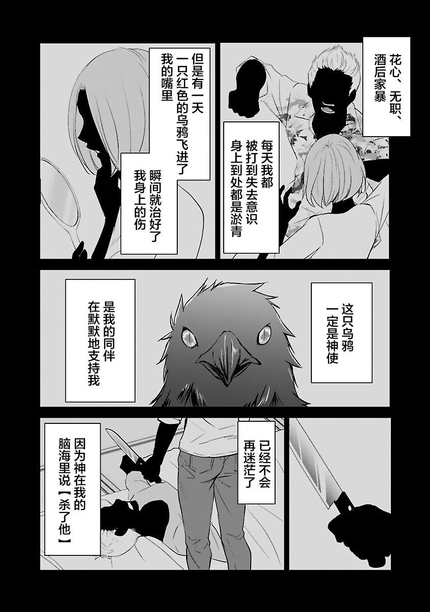 第20话