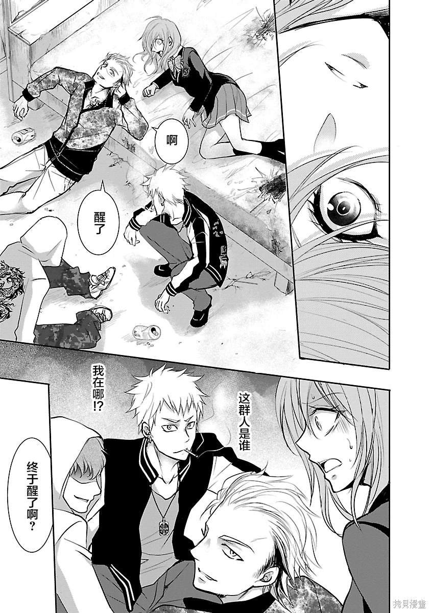 第4话