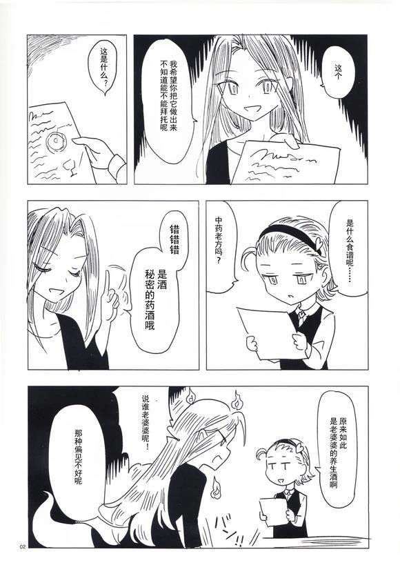 短篇