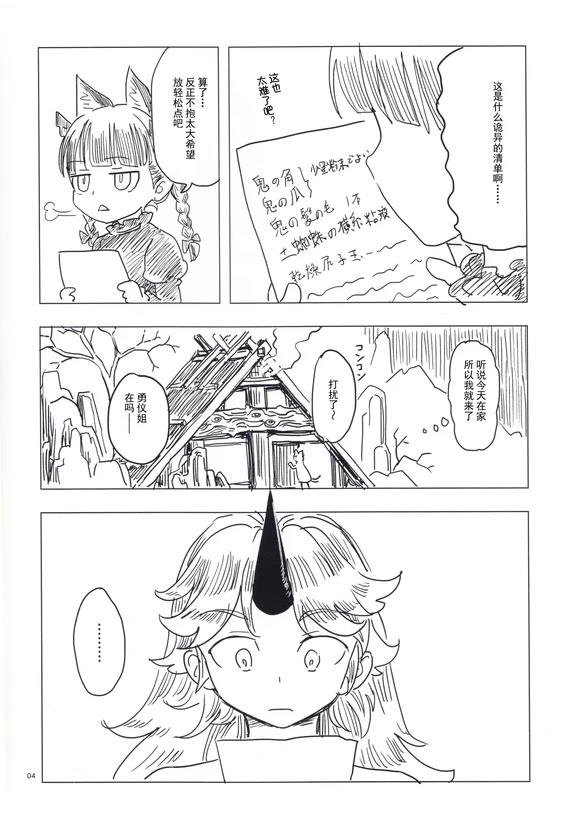 短篇