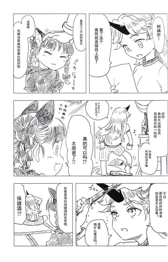 短篇