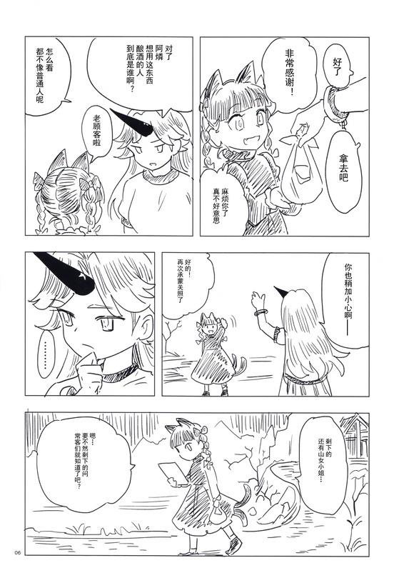 短篇