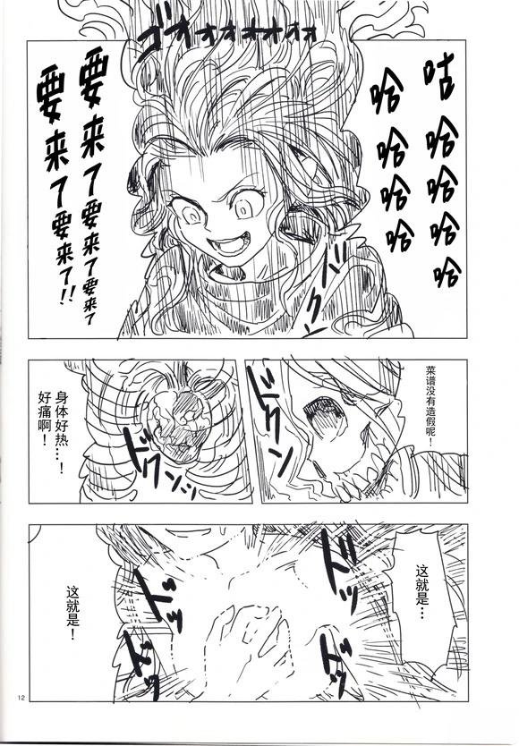 短篇