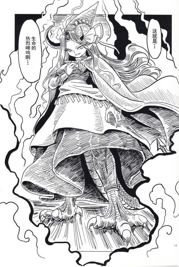 短篇