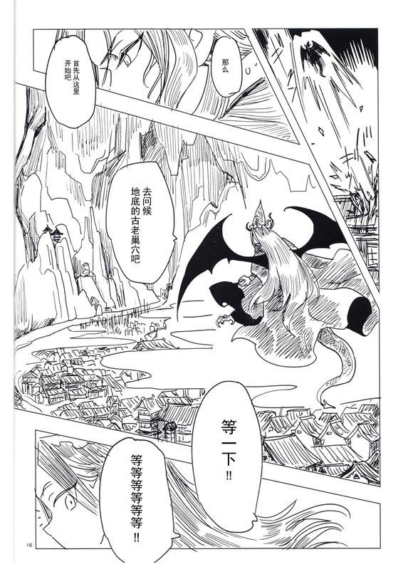 短篇