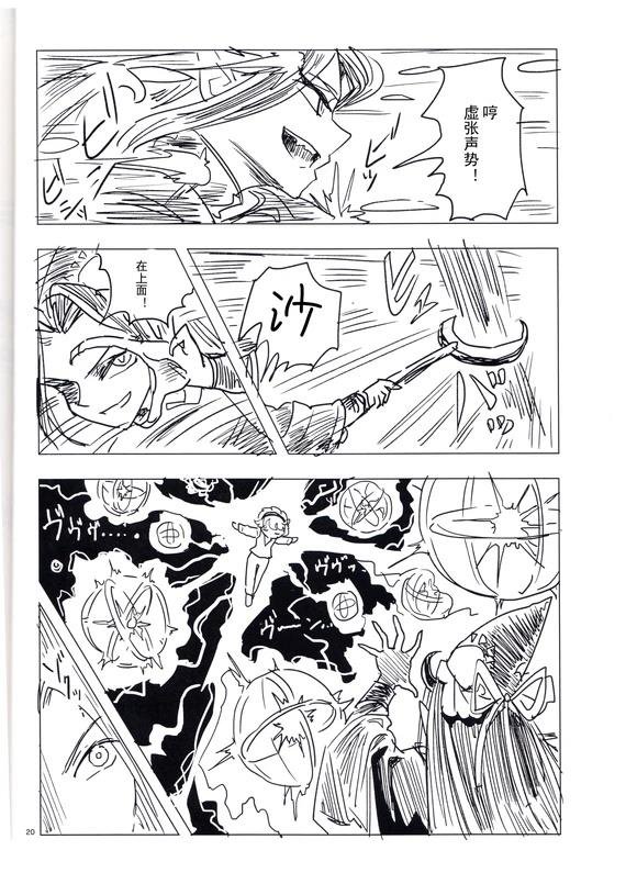 短篇