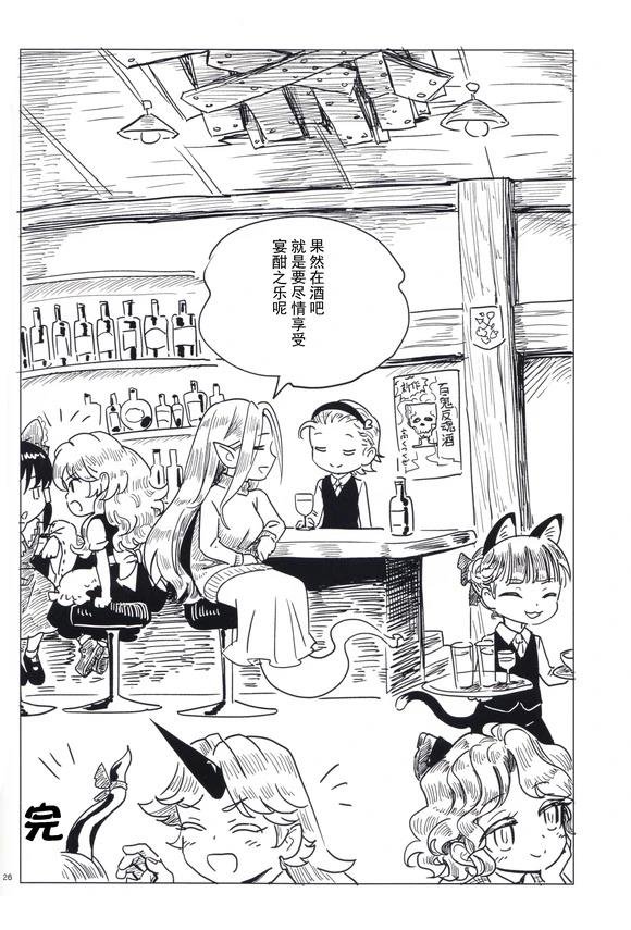 短篇