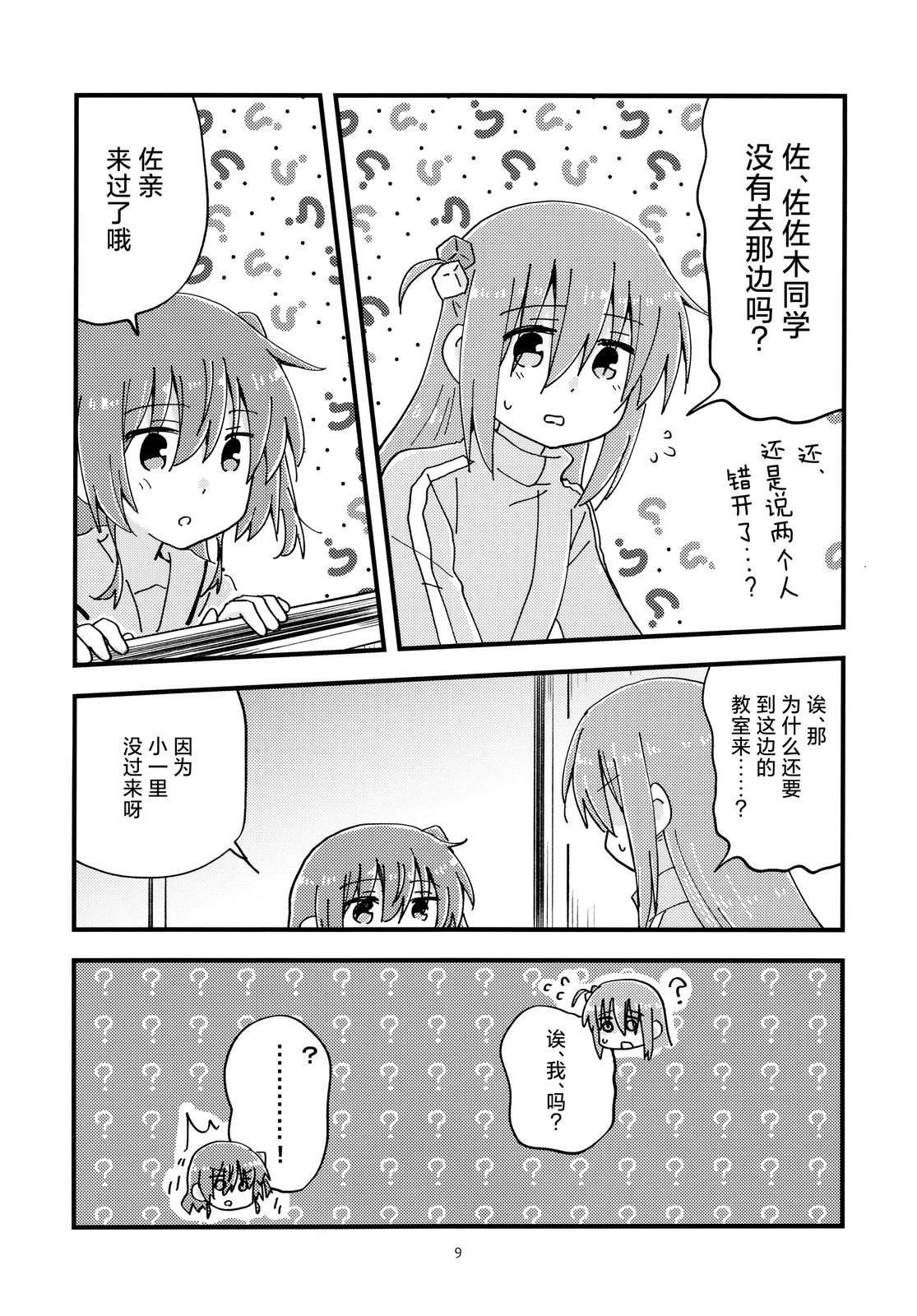 短篇