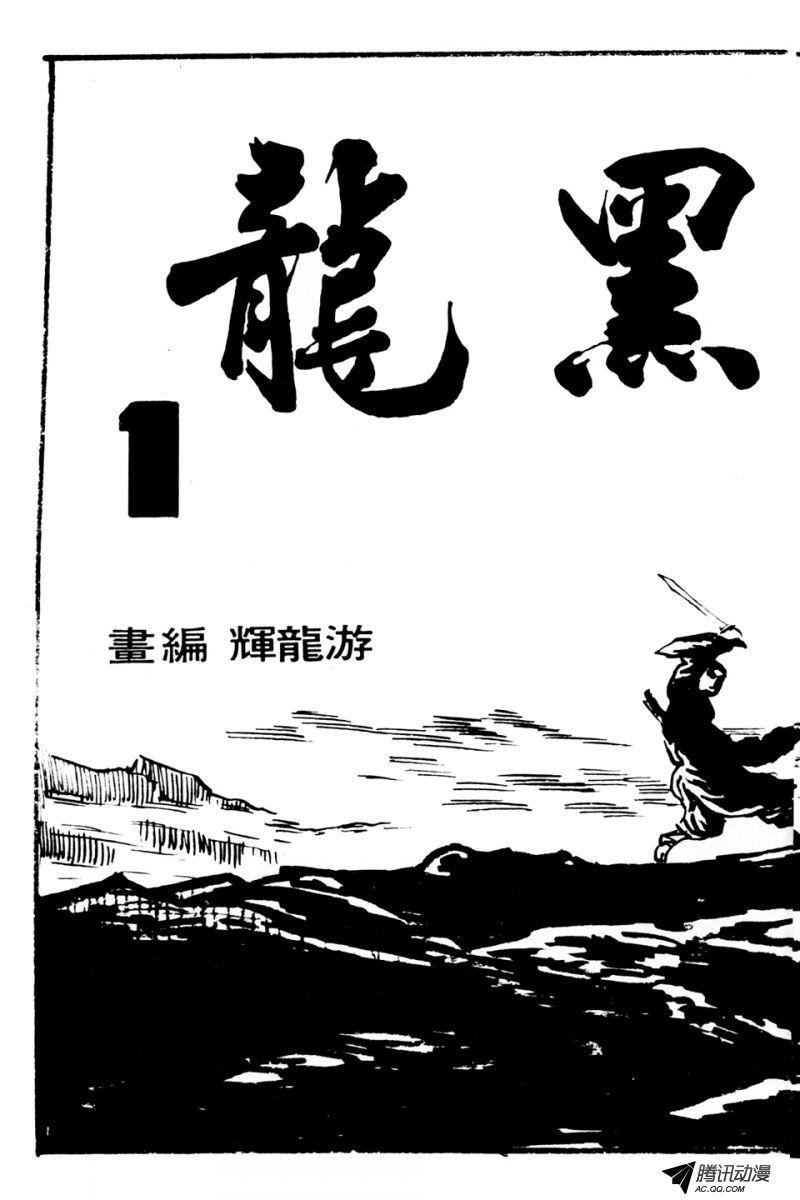 第1话（上）