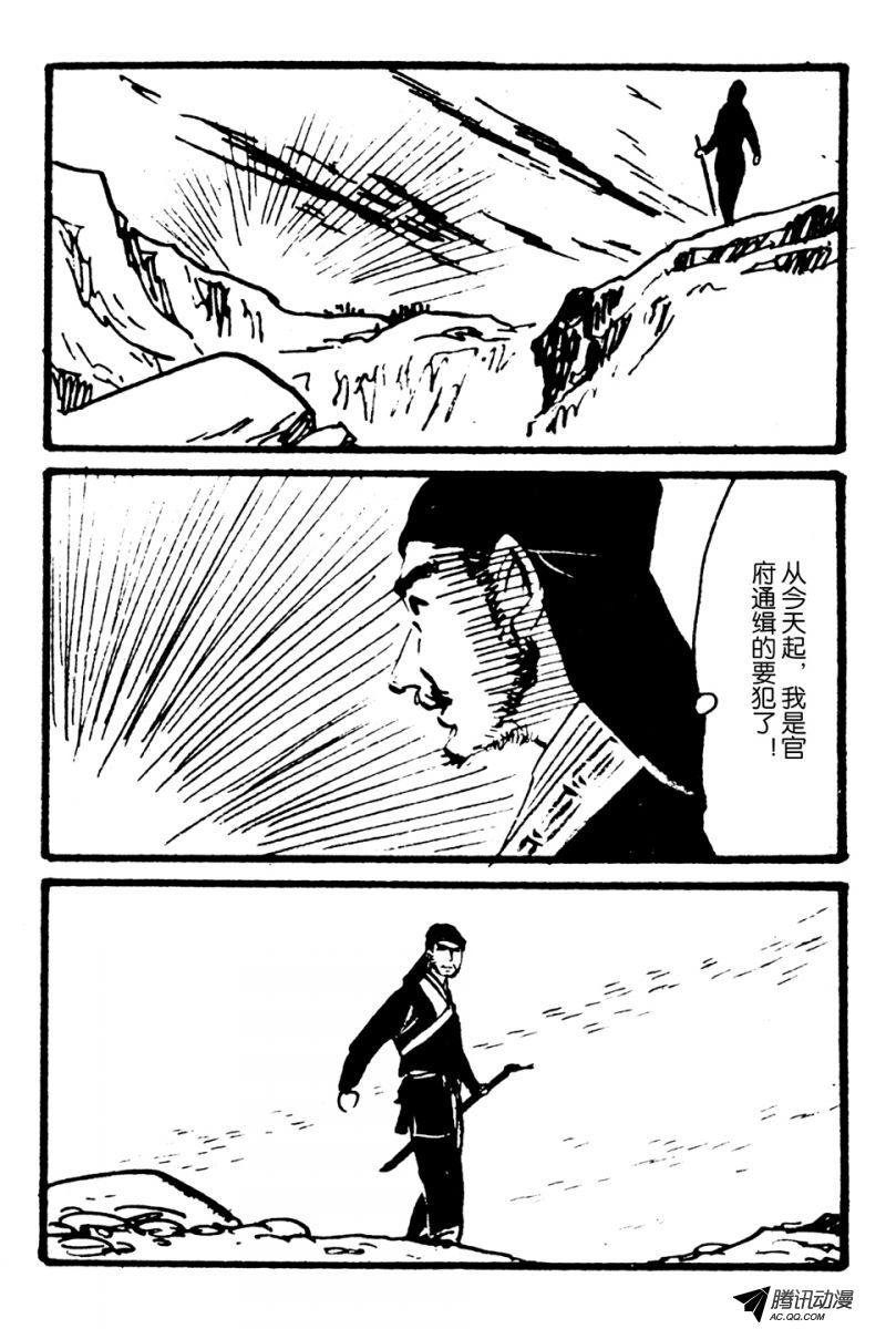 第1话（上）
