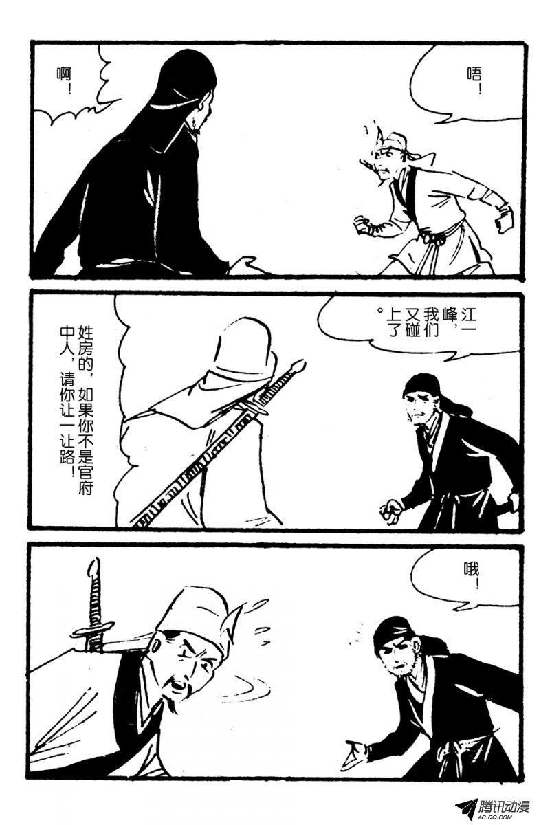 第1话（上）