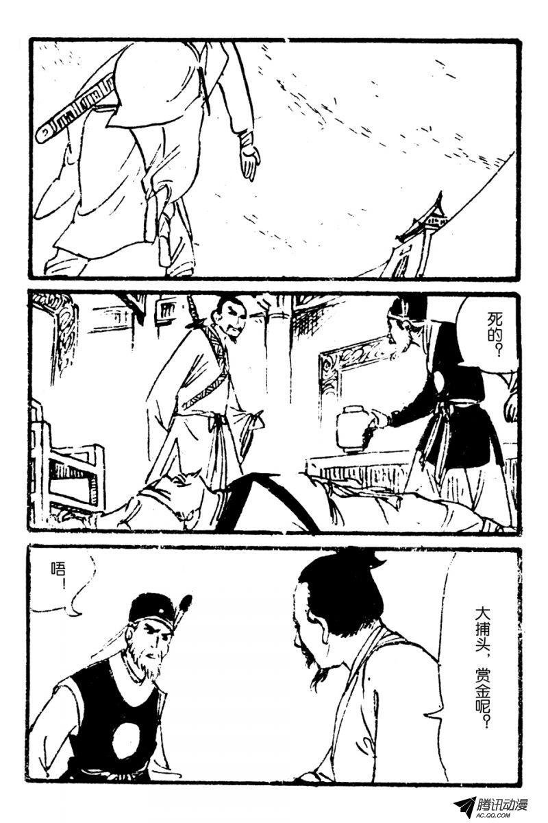 第1话（上）