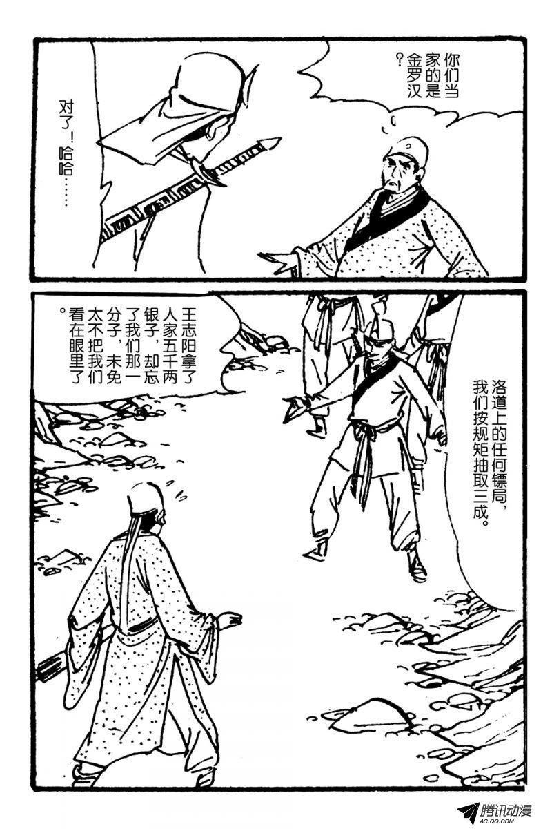 第1话（上）