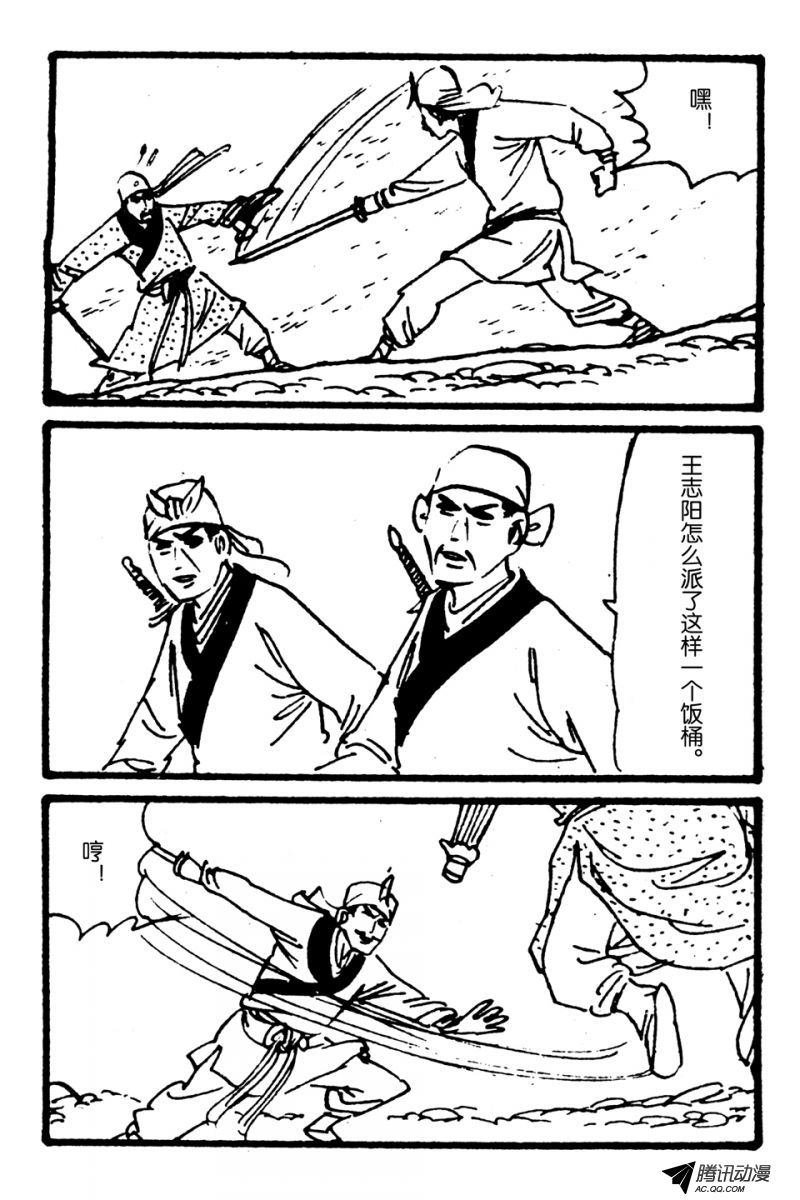 第1话（上）