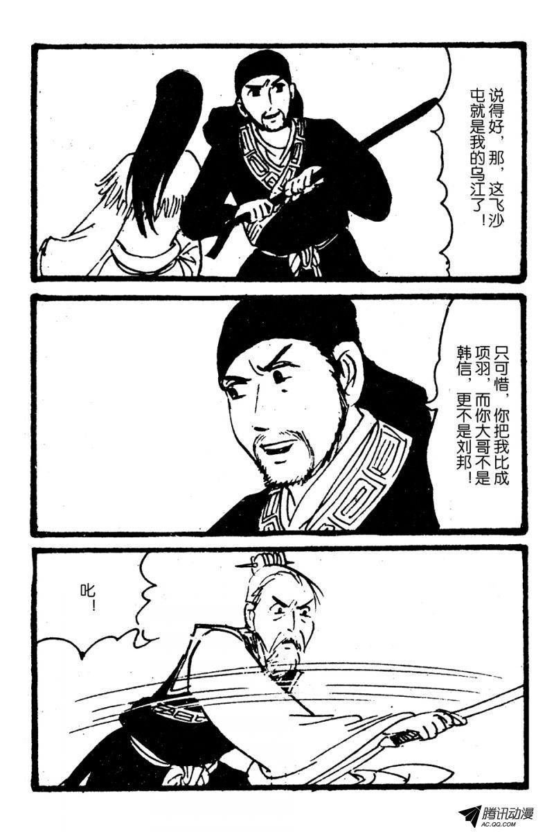 第5话（下）