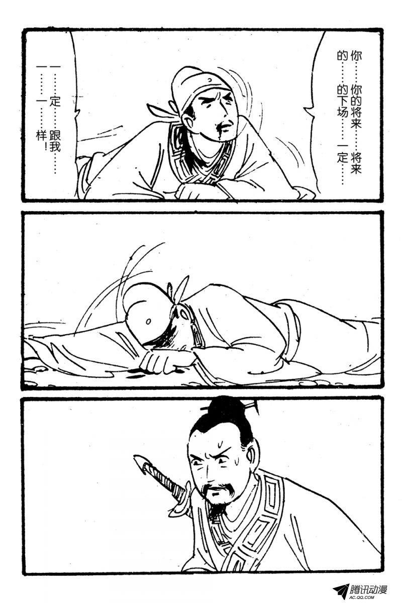 第6话（上）