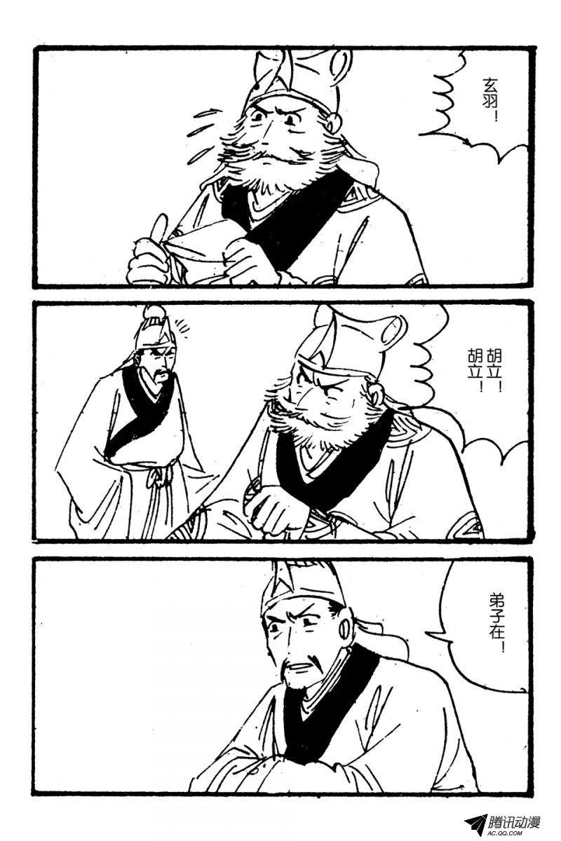 第6话（上）