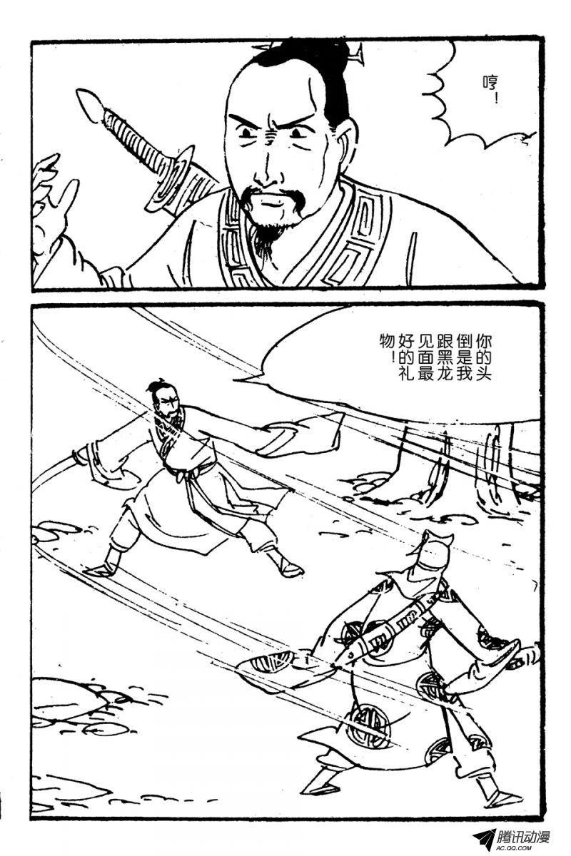 第6话（下）