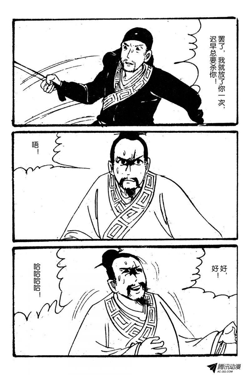 第6话（下）
