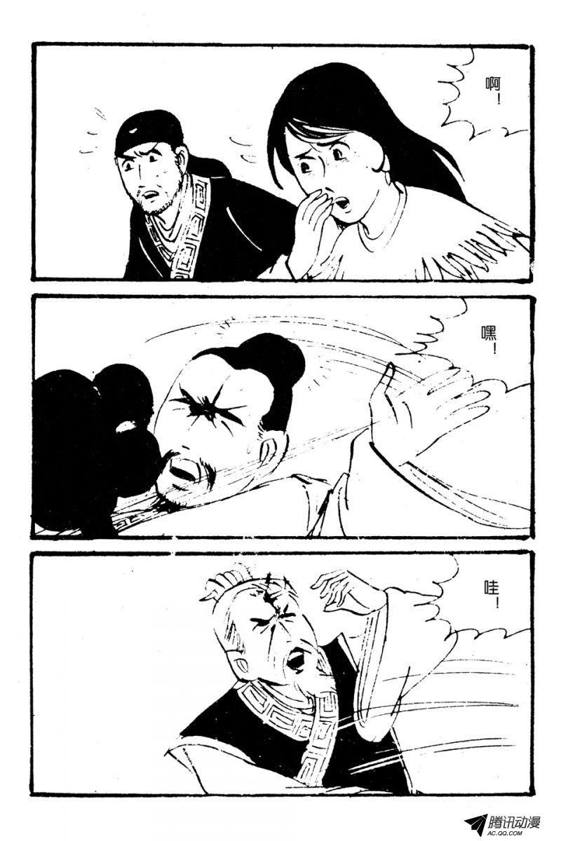 第6话（下）