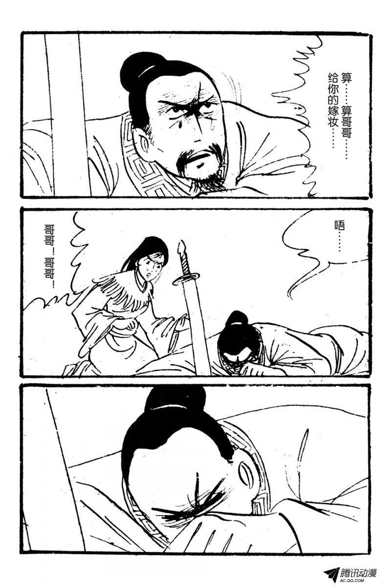 第6话（下）