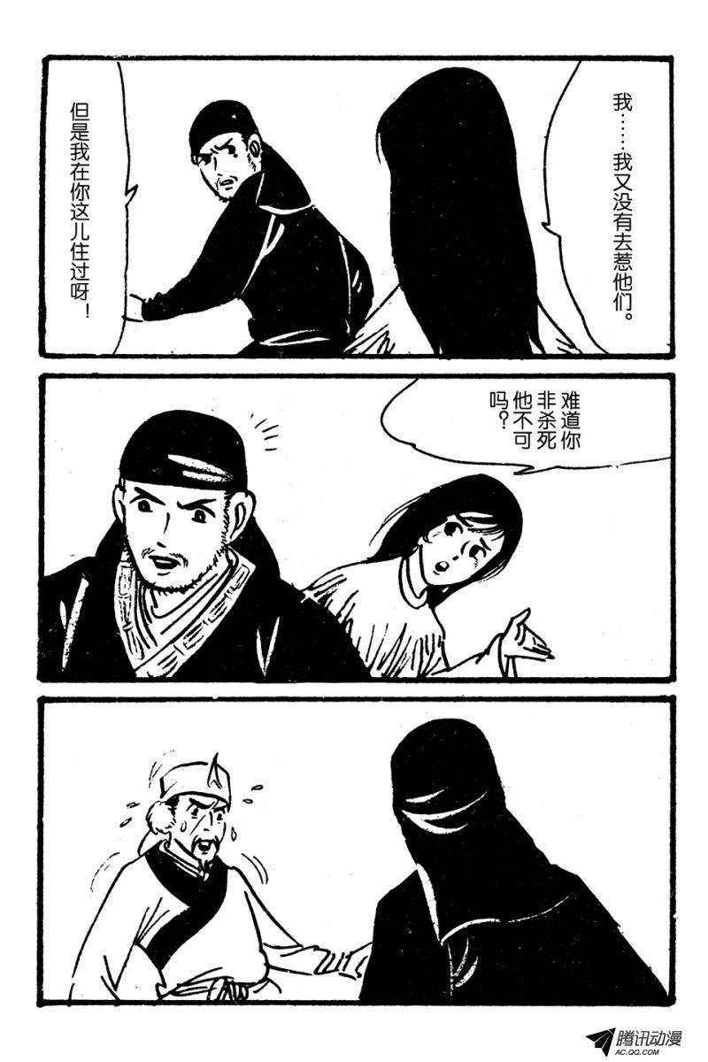 第1话（下）