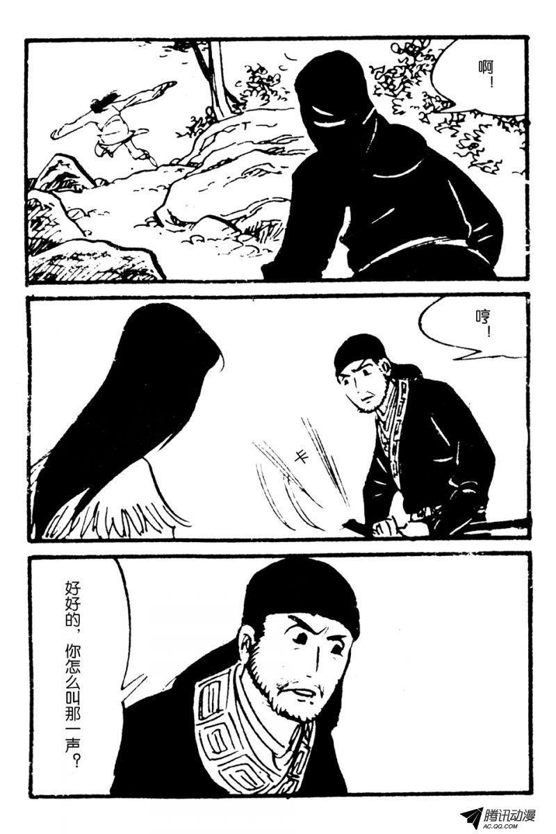 第2话（上）