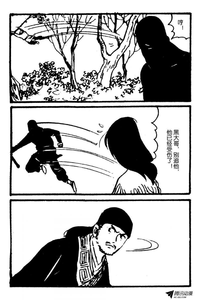 第2话（上）