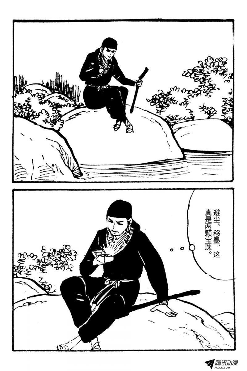 第2话（上）
