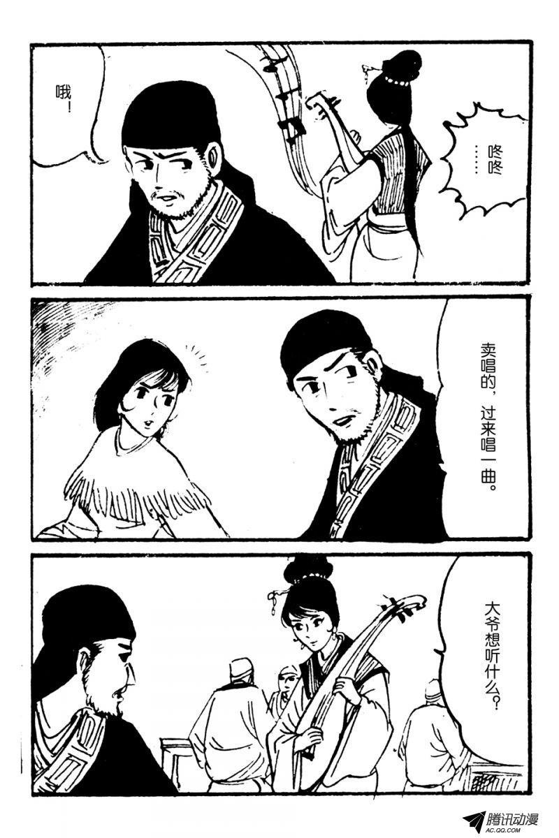 第2话（上）