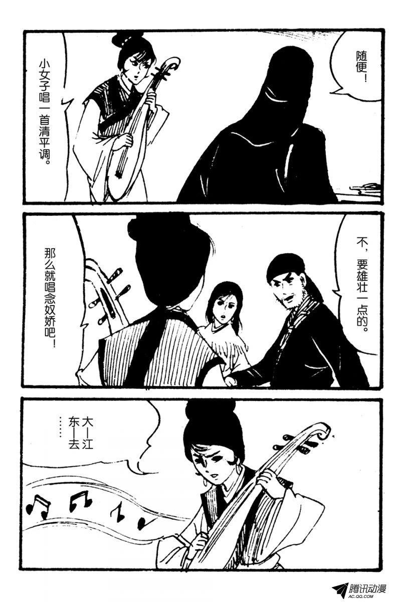 第2话（上）