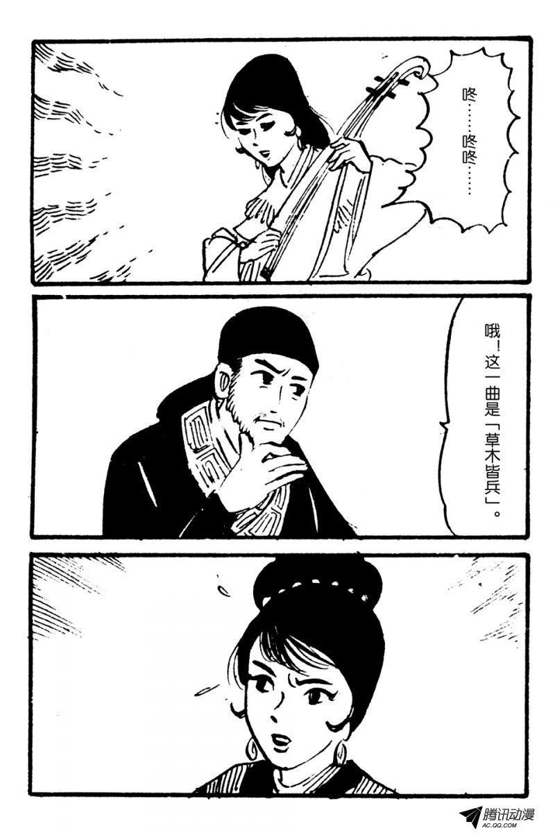 第2话（下）