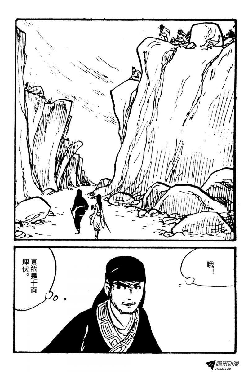 第2话（下）