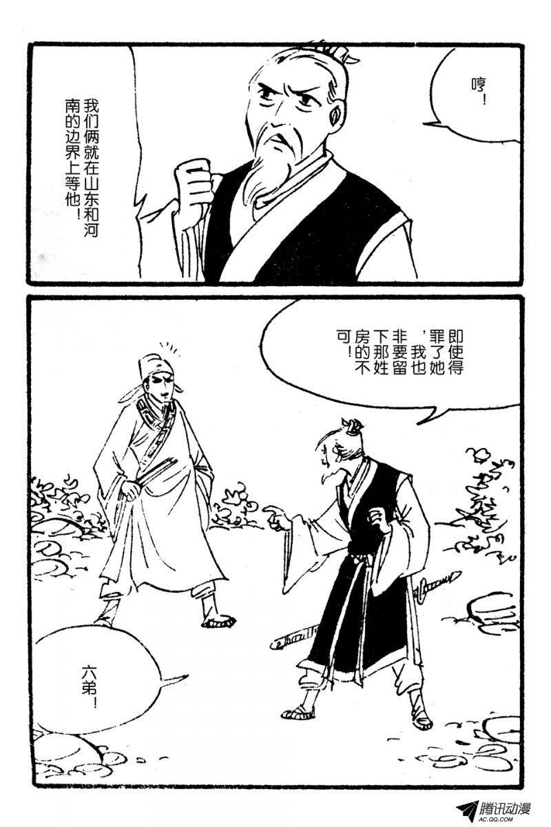 第3话（上）