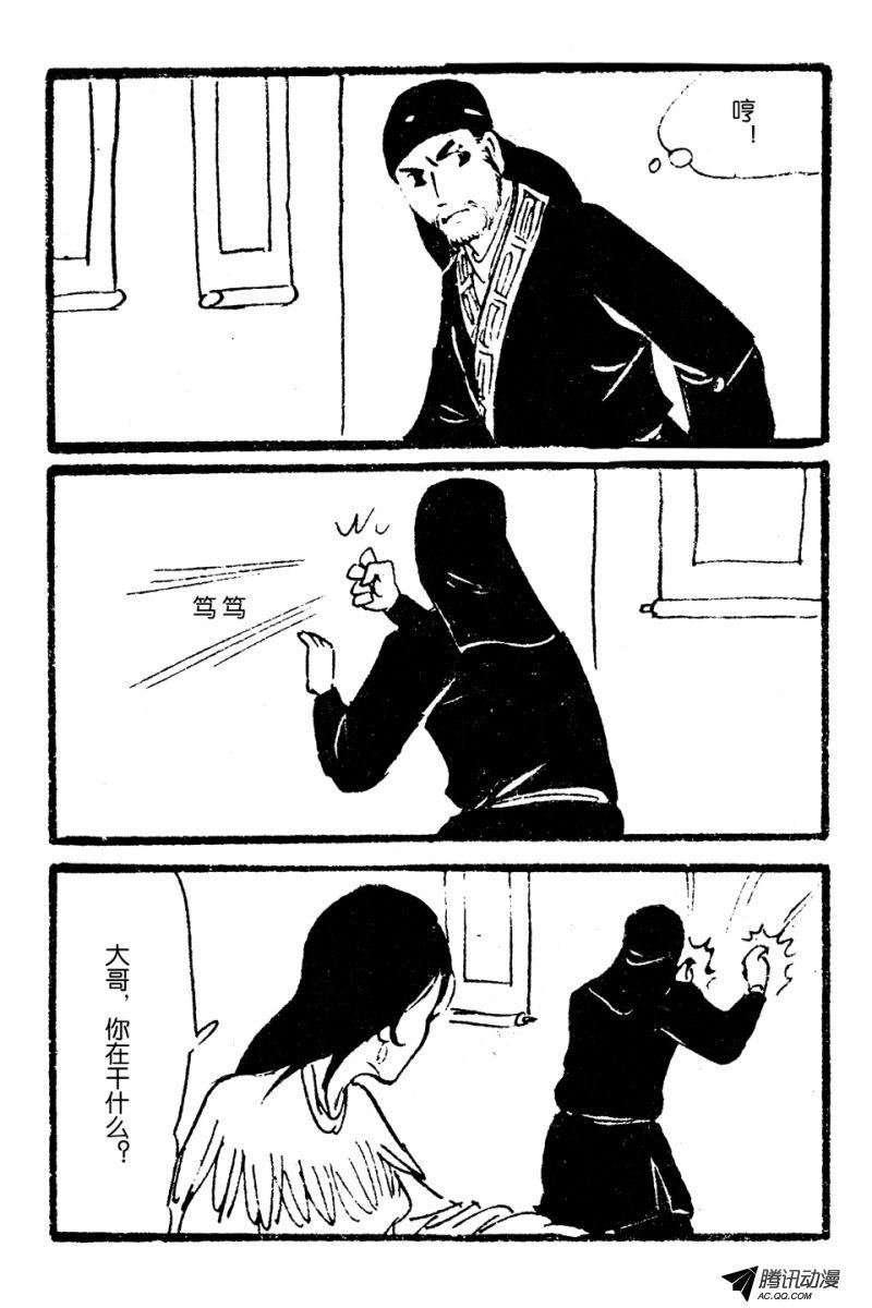 第3话（上）