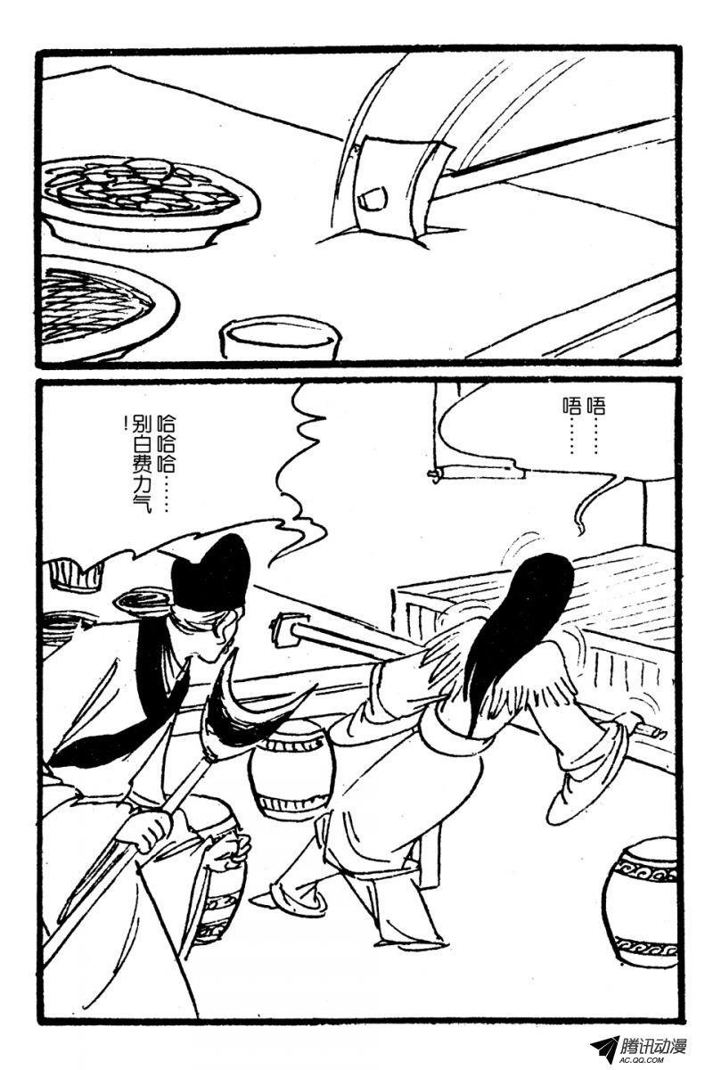 第3话（上）