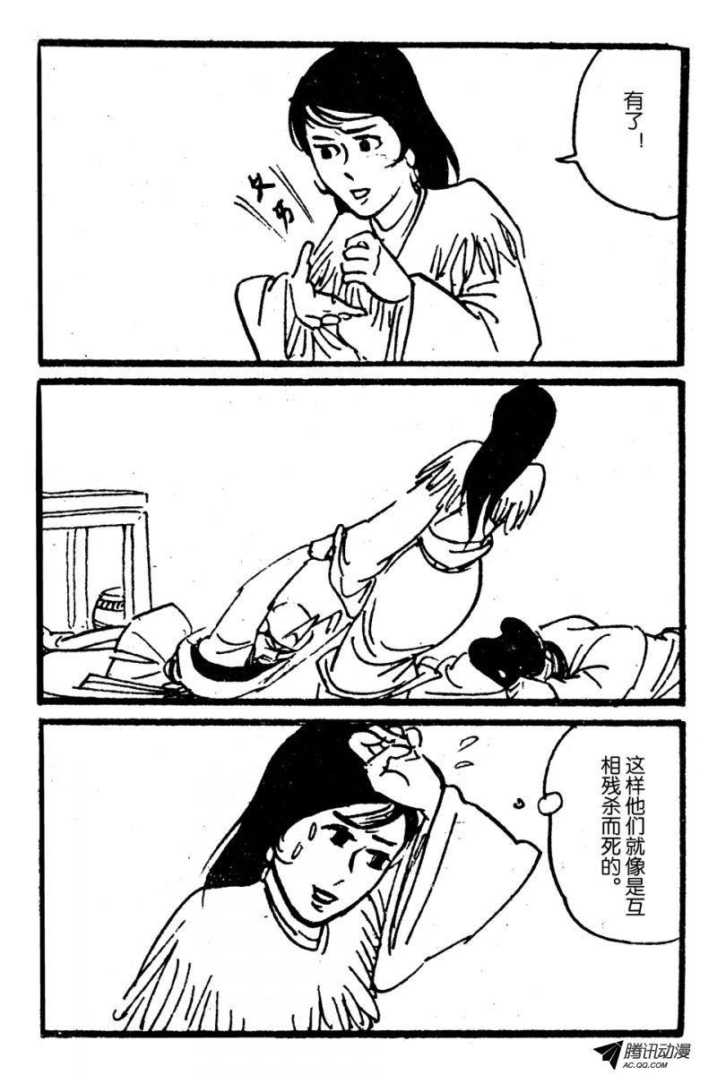 第3话（上）