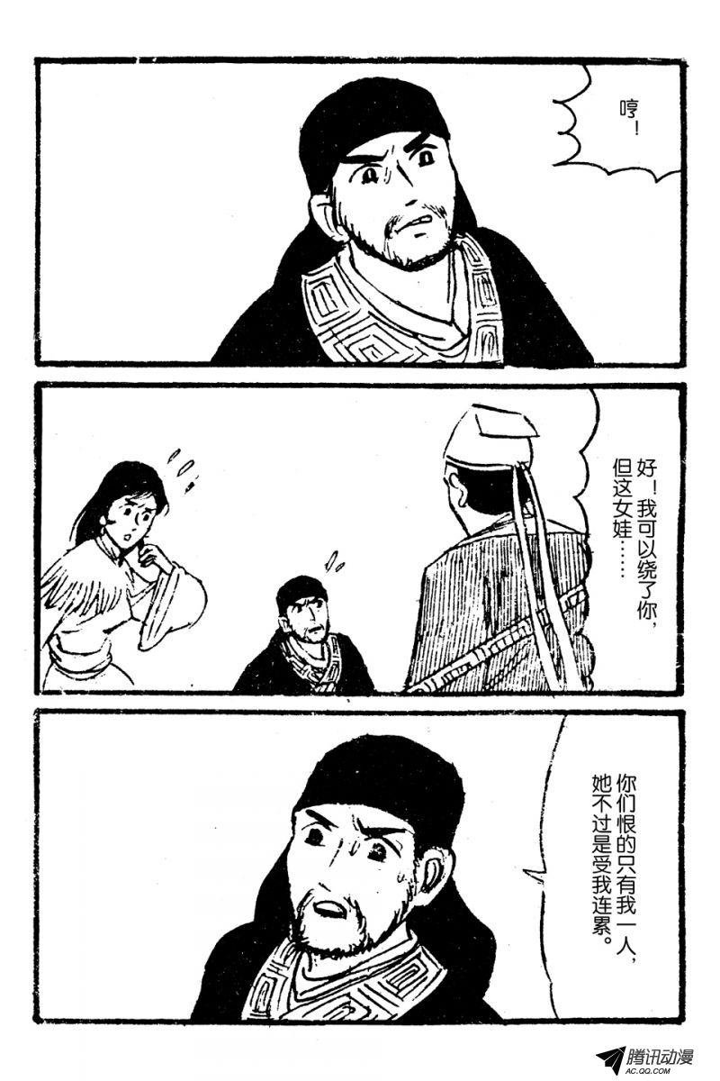 第4话（上）