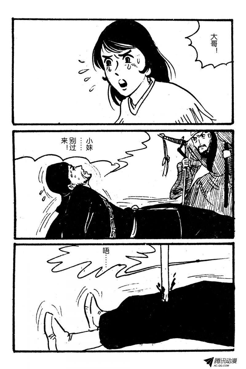 第4话（上）