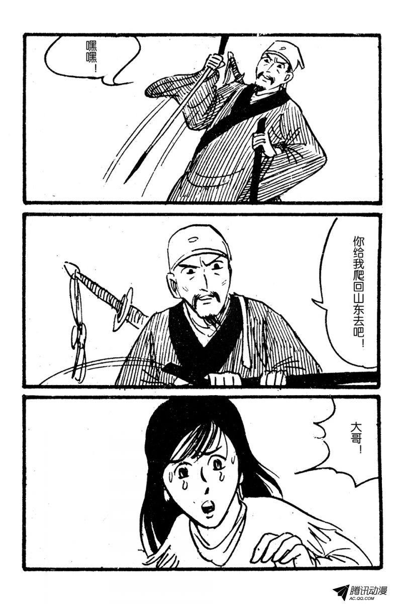 第4话（上）