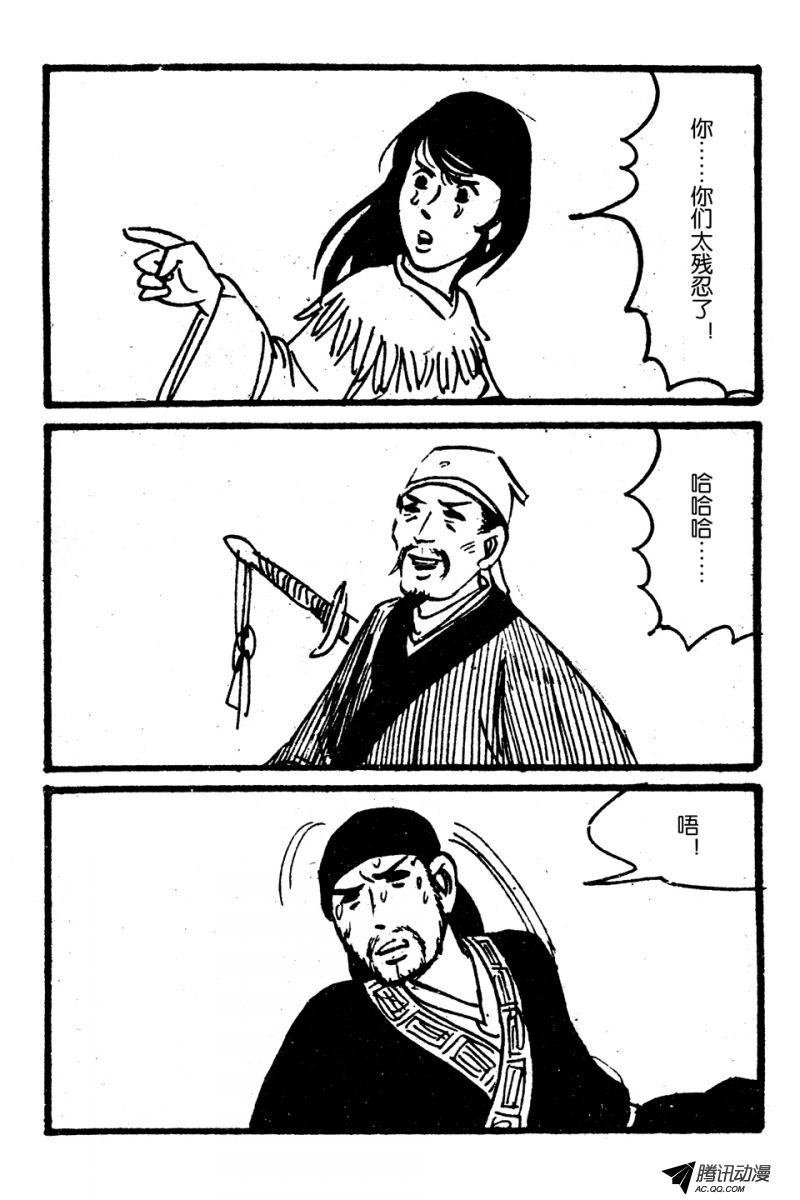 第4话（上）