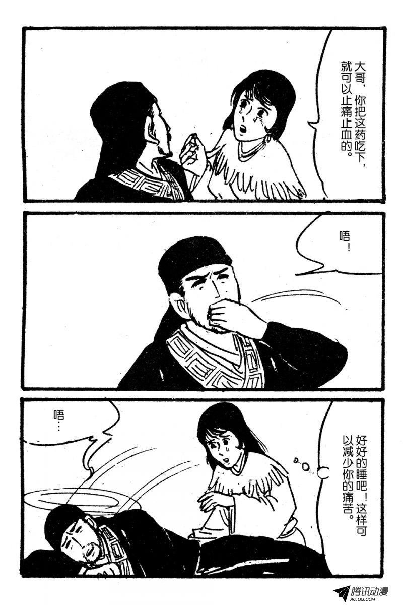 第4话（上）