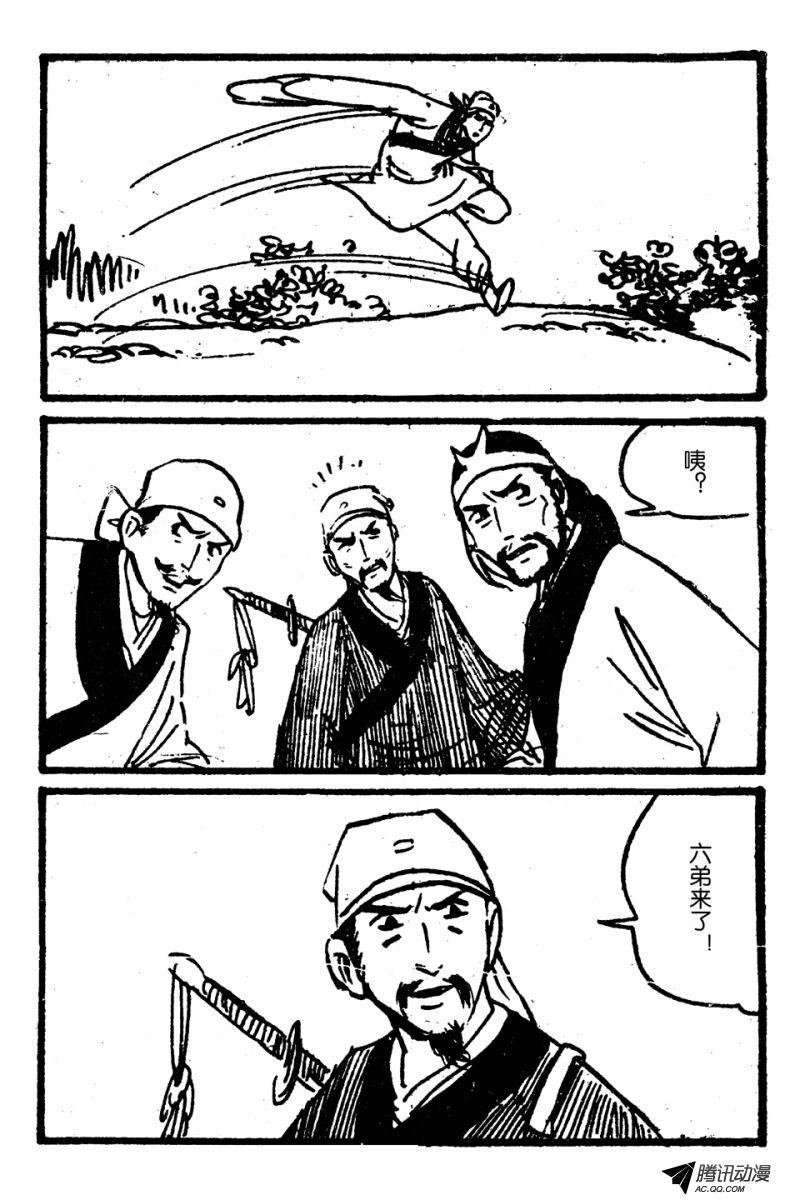 第4话（上）