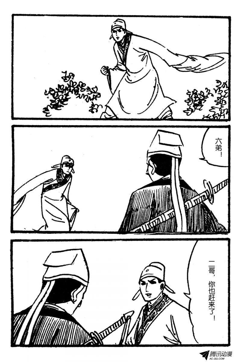 第4话（上）