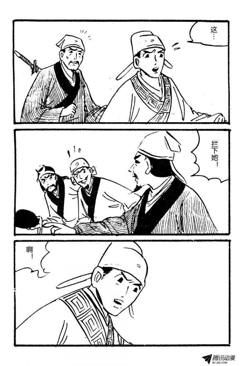 第4话（上）