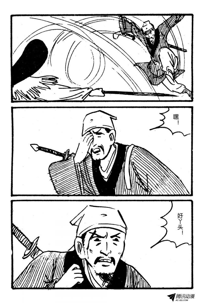 第4话（上）