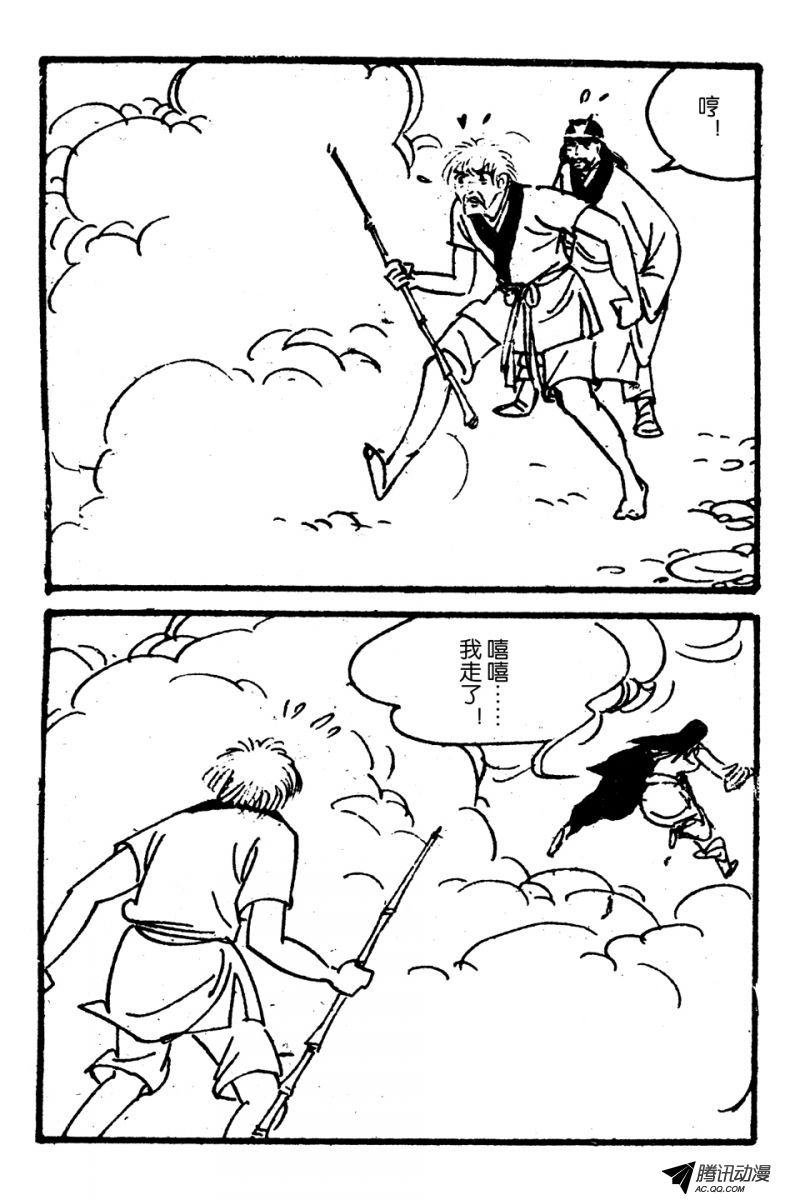 第4话（上）