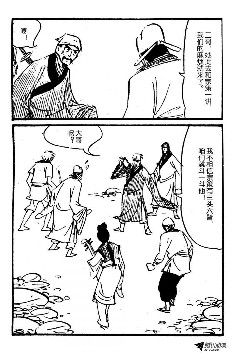 第4话（上）