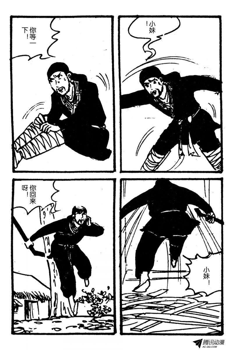 第4话（上）