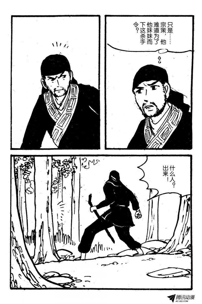 第4话（上）